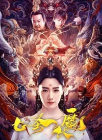金瓶悔1一5扬思敏三级